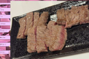 【ホロライブ】ステーキの焼き加減完璧かよ🤤