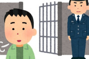 【社会】再犯者のうち約7割が無職…「僕は殺人未遂と放火などの経験があるんですが、なかなか就職できなくて困ってるんですよ」刑務所を出た人たちに必要な『居場所』