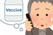 【速報】いらすとやにワクチン接種の予約ができない人のイラストが追加される