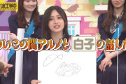 森平麗心「白子ってなんです？」小川彩「…………」