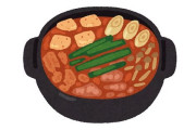 日本人「一番人気のある鍋料理が『キムチ鍋』なわけない。いい加減、韓国を持ち上げるのやめない？」