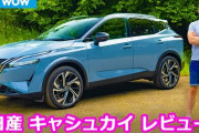 【画像】日産の小型SUV車ガチでカッコいいｗｗｗｗｗｗｗｗｗｗ