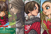 【速報】「ドラゴンクエストX」バージョン5.2最新情報 “さらなるドラクエタイトル”の発表も！？