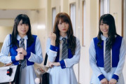 【日向坂46】丹生ちゃんと潮紗理菜の役柄が… 『DASADA』第3話が終了！