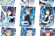 「ラブライブ!サンシャイン!!ウエハースvol.7」予約開始！2020年3月31日発売！！！