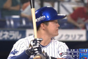 DeNAベイスターズ、牧・宮崎の二者連続ホームランで一気に逆転！！