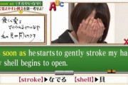 【悲報画像】竹内幸恵さん、ムッツリなのがバレてしまう