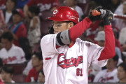 広島・矢野雅哉(25).260 2本 38打点 OPS.655 UZR11.5(12球団1位)