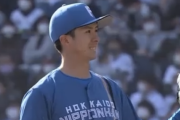日ハム上沢5回5失点KO「援護を貰いながら情けない」
