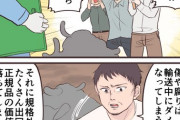 【画像】この4コマのオチはなに？？？