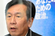 【立憲・枝野代表】「なぜこんなに後手、反省を」　菅首相を追及