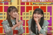 【日向坂46】まなふぃ＆すーじー、突破ファイルで持ち味を発揮する