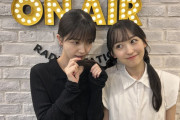 一ノ瀬美空ちゃんがお見立て会で披露する予定だった特技ワロタｗ【乃木坂46】