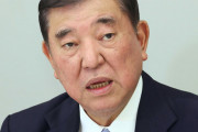 石破首相「関税、コメで睡眠3時間」