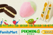 ファミマでピクミンがはこんできた果実で作ったフルーツサンド発売！