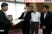 【朗報】静岡市サッカー協会「清水駅前に新スタジアム造って」　市長に要望書提出ｗｗｗｗｗｗ