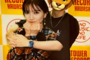 岡田奈々さんとヲタクが抱き合ってる写真流出