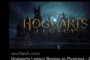 【悲報】ホグワーツレガシー、ゲーマーには分かる怖すぎるレビューｗｗｗ