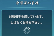 【パズドラ】実質HP7.2倍！ピンクミルぶっ壊れでワロタwwwww