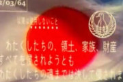 昔のテレビ「このメッセージが見えてるのは異常です。下記に電話してください」とかいうテロップwｗｗｗｗｗｗｗｗｗｗｗｗｗｗ