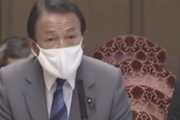 【悲報】麻生太郎｢少子化の原因は『産んだら大変とばかり言うから』だ｣