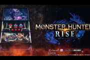 【新台】アデリオン「Lモンスターハンターライズ」PV公開！正統進化超抽選バトル。スマスロで解き放て狩猟魂！