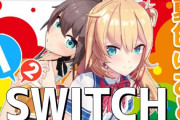 Vtuber はあちゃまとまつりだったらはあちゃま擁護したくなるんだが、なんでなんだろう？←ドタキャンはイカンが、まつりの持ち出し方が不快だからでは