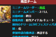 デレマス、毎年各属性2人ずつ声付けてたのに目先のボイオデをやったせいで全てを失ってしまう…