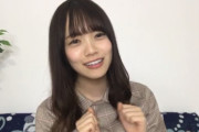 【日向坂46】宮田愛萌の“癖”が発見されるｗｗｗｗｗｗｗｗｗ