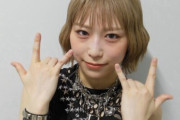 【画像】橋迫鈴ちゃんが本気出した結果ｗｗｗｗ