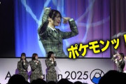 櫻坂46森田ひかる、完璧なジェスチャーで秒速正解叩き出す、松田里奈・谷口愛季・中嶋優月・的野美青とゲーム対決