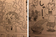 コロコロコミックの小学生向け漫画　外国人にバレてしまうｗｗｗｗ