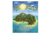 色々な試案がある「人を殺してはいけない理由」がしっくりこない人には『トロピコ』というゲームがおすすめらしい