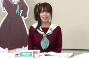 花宮初奈とかいうガチの絢瀬絵里トップオタ【ラブライブ！声優】