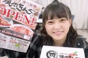 【朗報】NMB48の昼飯が超豪華弁当！！！