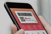 結局「PayPay」が天下獲ったな