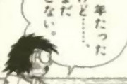 ドラえもんの野比のび太が10年無人島に放置される話あるけどあれなんかひっかかるよな