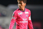 《清水エスパルス》C大阪退団のMF乾貴士を獲得へ　最短31日に出場可能　J1残留へ起爆剤に
