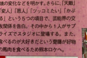 【朗報】齋藤飛鳥にとんでもない外仕事ｷﾀ━━━━(ﾟ∀ﾟ)━━━━ｯ!!