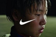 【動画あり】ナイキのCM動画が炎上「今日からNIKE不買」