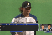 【速報】日ハム伊藤大海、初回いきなり3失点