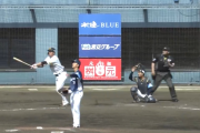 秋広優人、打った瞬間確信！！場外への特大第1号ソロホームラン