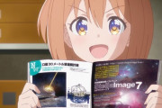【恋する小惑星】みらちゃんの天真爛漫さが可愛いよね