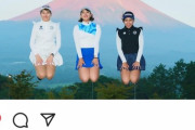 【コラ】女子ゴルファーさん、コラみたいなあけおめ画像を投稿する