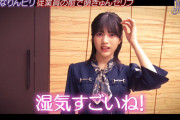 林瑠奈ちゃんの萌えきゅんセリフが可愛すぎた件！！！【乃木坂46】