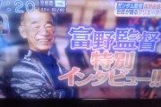 【悲報】富野由悠季さん、TVに出るが詐欺師にしか見られてない「これだけは大事にしている部分は？」→富野「子供にウソをつかない」