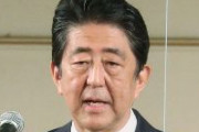 【速報】安倍さん、国際フォーラムで中国を批判「中国が、軍事における冒険を追い求める場合、控えめに言っても自殺的になる」