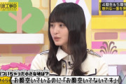 【乃木坂46】遠藤さくら、賀喜遥香の最近ついちゃった小さな嘘