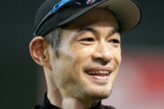 イチロー氏が野球人口減少を語る「キャッチボールも特殊になってしまった･･･」