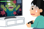 ホラーゲームってYouTuberが騒ぐための道具と化したよな